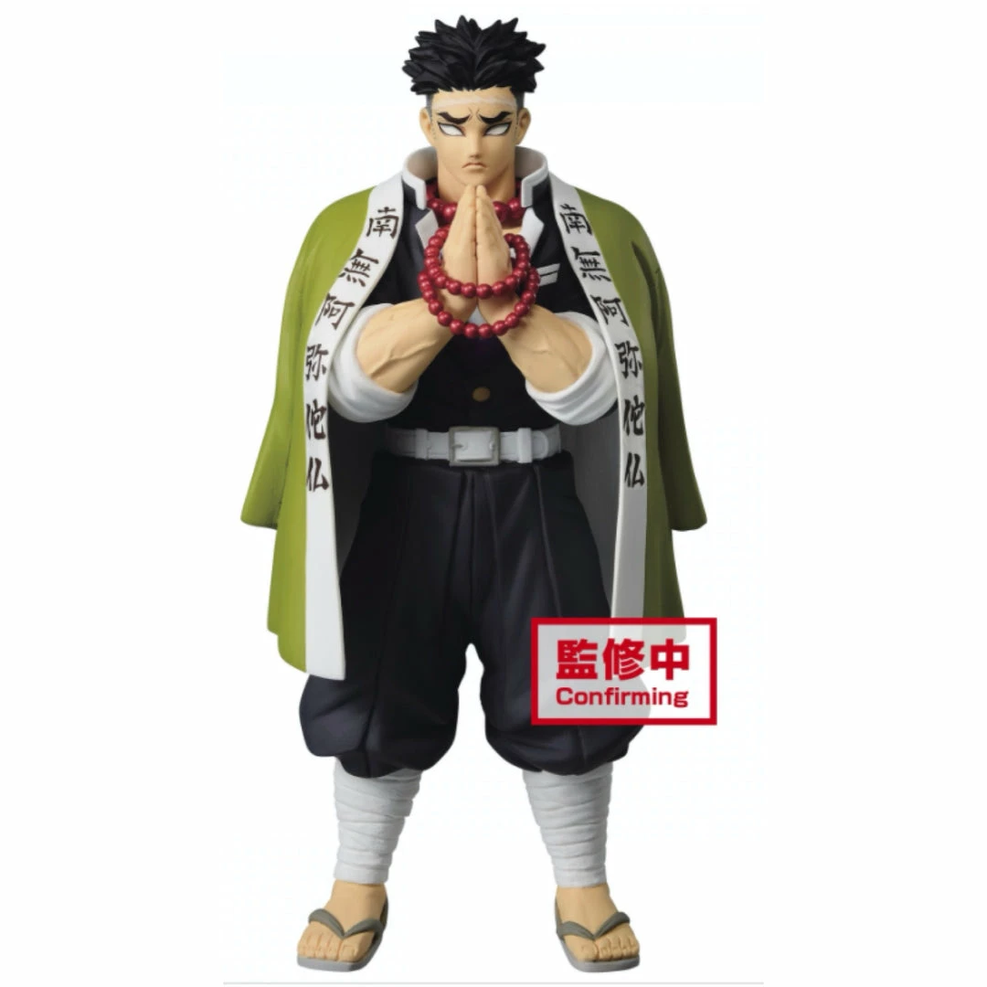 New ๐ Bandai Toys & Figures Demon Slayer: BGyomei Himejima Vol 16 Figure ๐ฅ 3 Bandai Toys & Figures Demon Slayer: BGyomei Himejima Vol 16 Figure