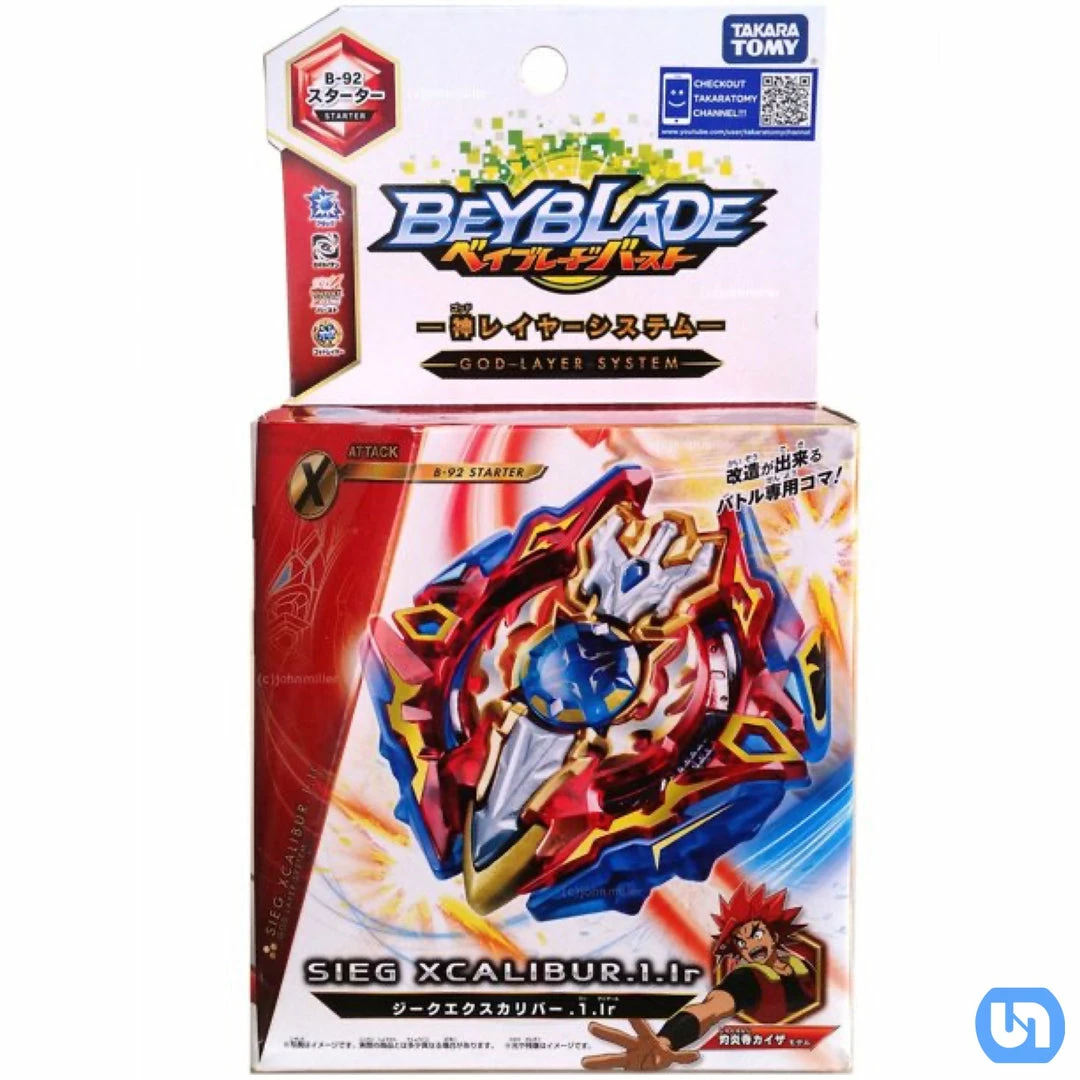 Coupon โจ Takara Tomy: Beyblade - Sieg Xcalibur.1.1r B-92 Toys & Figures ๐ฅฐ 3 Takara Tomy: Beyblade - Sieg Xcalibur.1.1r B-92 Toys & Figures