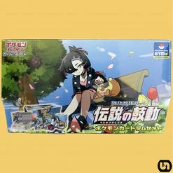 TCGs Pokemon TCG: Legendary Heartbeat Gym Set