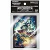 Bandai Digimon TCG: Deck Protectors 60ct - Machinedramon